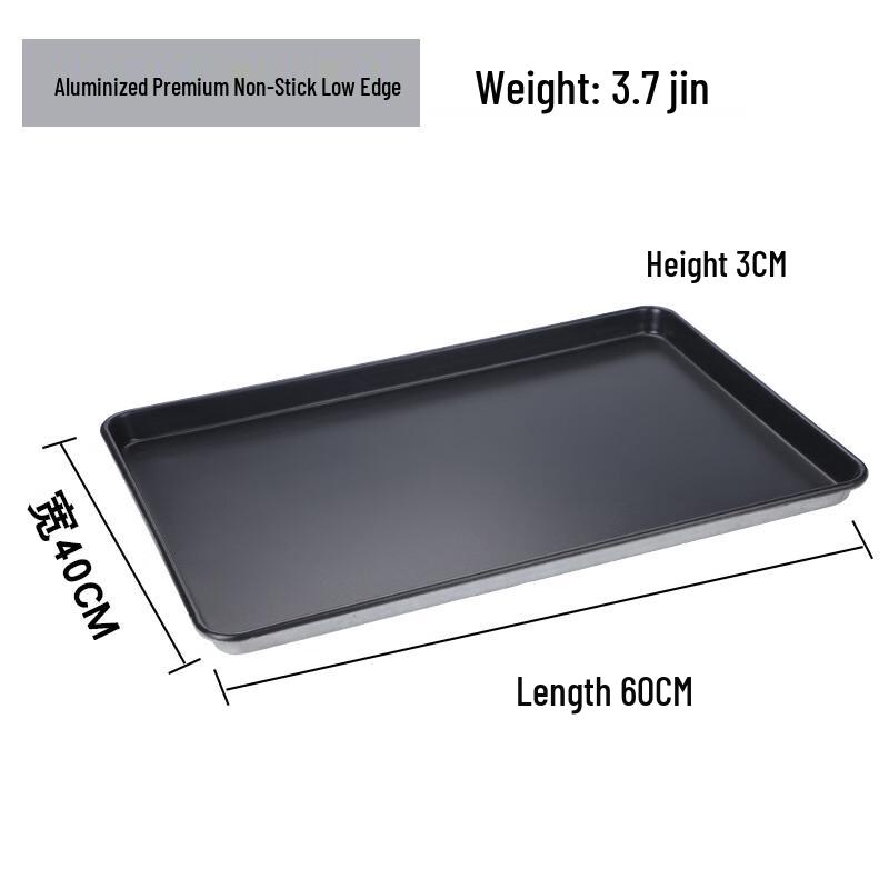Ruhan Commercial Non-stick Rectangular Baking Pan
