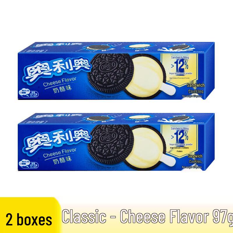 Oreo Cheese Flavor Sandwich Biscuits