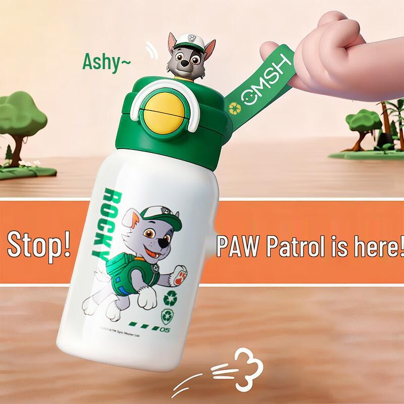 Детская термобутылка для воды Paw Patrol 316 SS с двумя отделениями для напитков