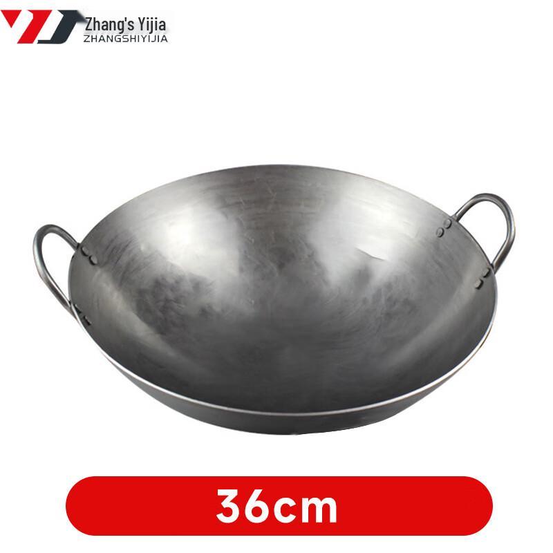 Zhangshi Yijia Hand-Forged Cast Iron Wok 36cm