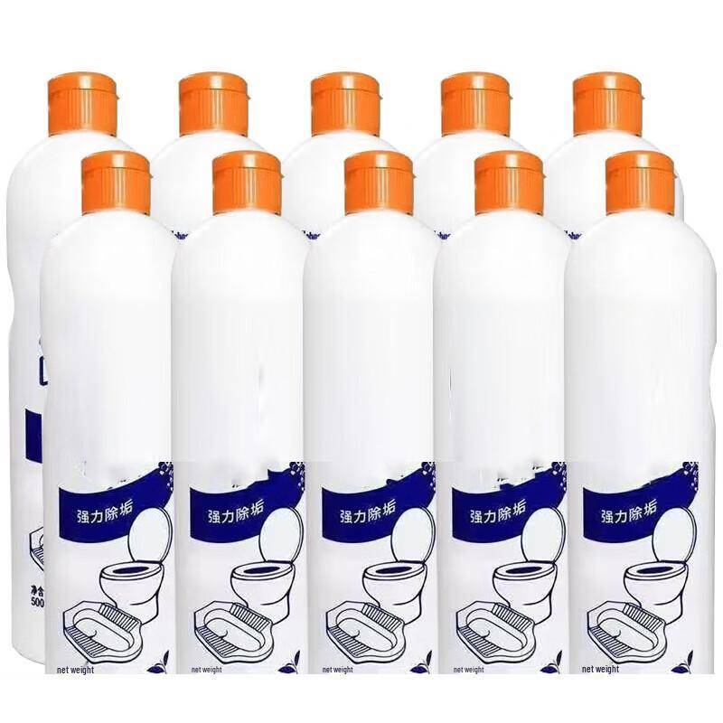 Rongyu Toilet Cleaner