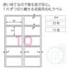 KOKUYO Label Stickers, Separable Pieces, Name Tag Labels for Clothes, A4, 10 Sides, 20 Sheets KPC-U10-20
