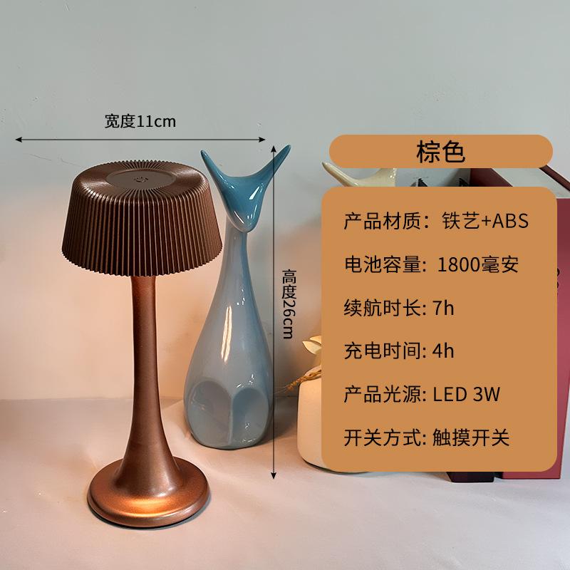 New High-footed Desk Lamp, I-shaped Lamp, Bar Clear Bar, Cafe Atmosphere Lamp, Bedside Ornament, Night Light.
