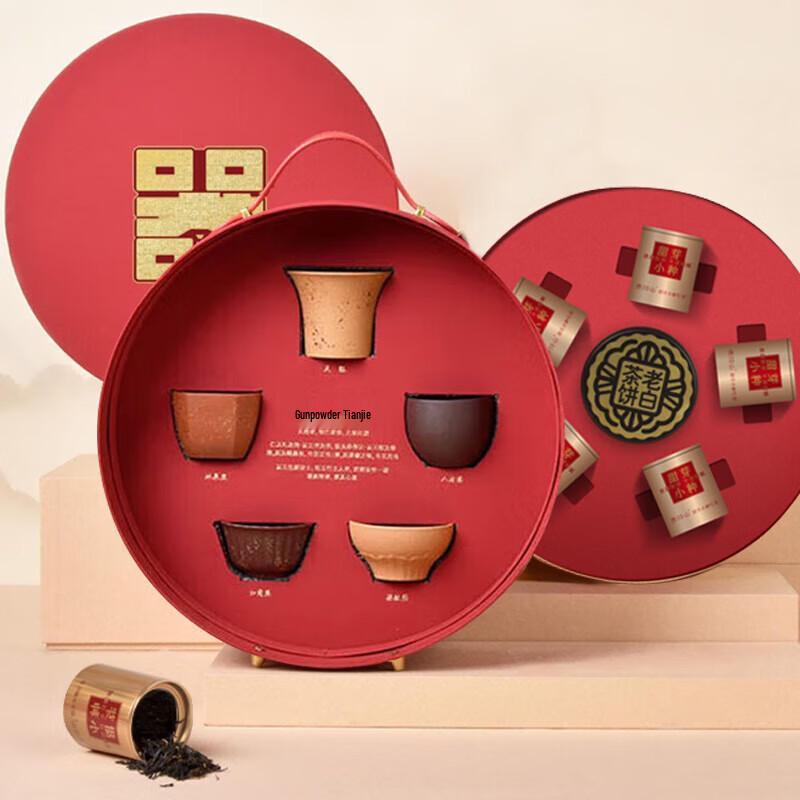 Qingputang Zisha Tea Gift Set