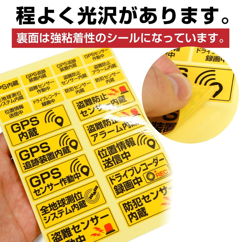 Security Seal Sticker [Anti-Theft] 1 Sheet Yellow Waterproof Lightproof Security