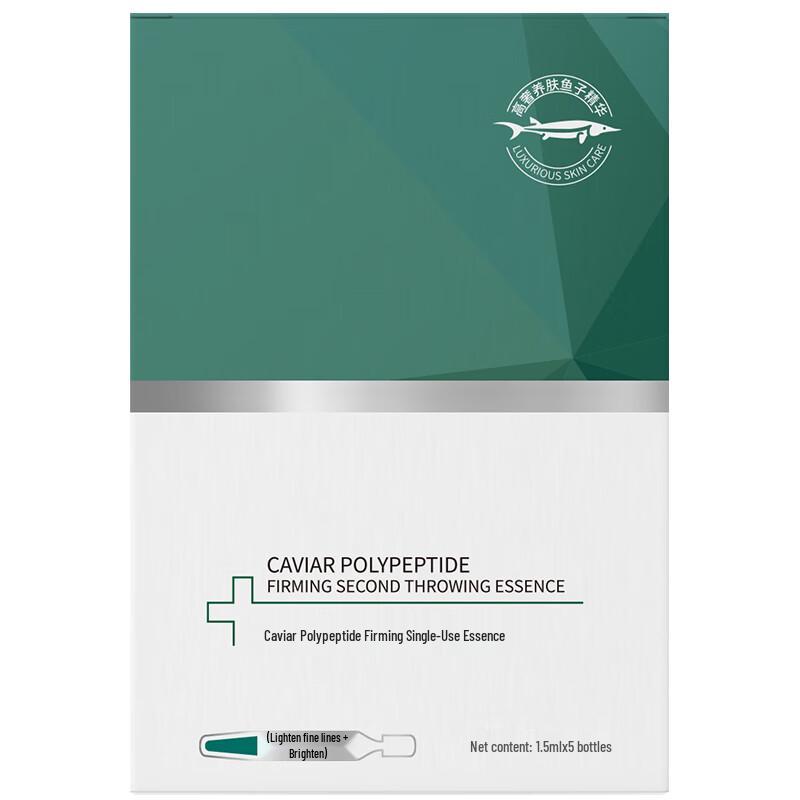 

Naixi Caviar Polypeptide Firming Serum