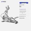 YPOO Smart Elliptical Machine E6 CN Plug (adapter Included)