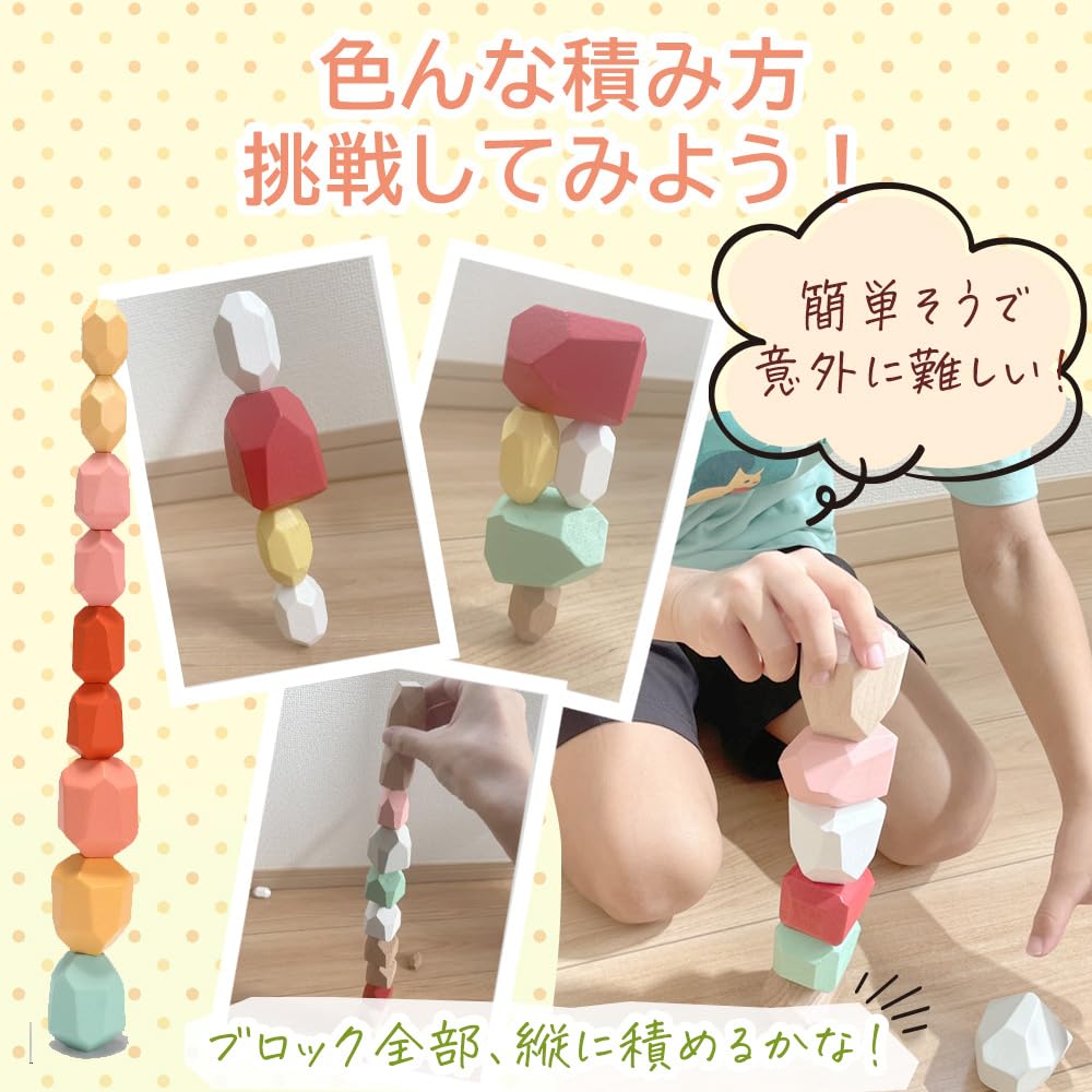 Drewniany Zestaw Edukacyjny Montessori do Budowania 36 elementów lub Trening Równowagi i Końcówek Palców enne. Klocki, Zabawka, 38, (Wielo)