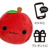 Cute Plush Fluffy and Soft Cushion Soothing Figurine Mascot, Toy, Gift, (Red Apple)