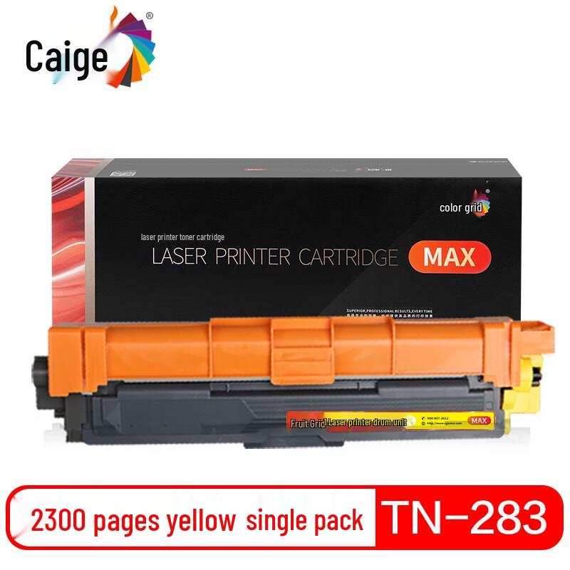 Cai Ge TN283 Compatible Toner Powder & Cartridges
