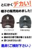 Big Size Big Size Newsboy Bucket Large Mesh 7987345 [LTG] Cap! Huge! Hat, Cap, Men's Cap, Hat, Hat, Men's Hat, Cap, (FFF, 1)