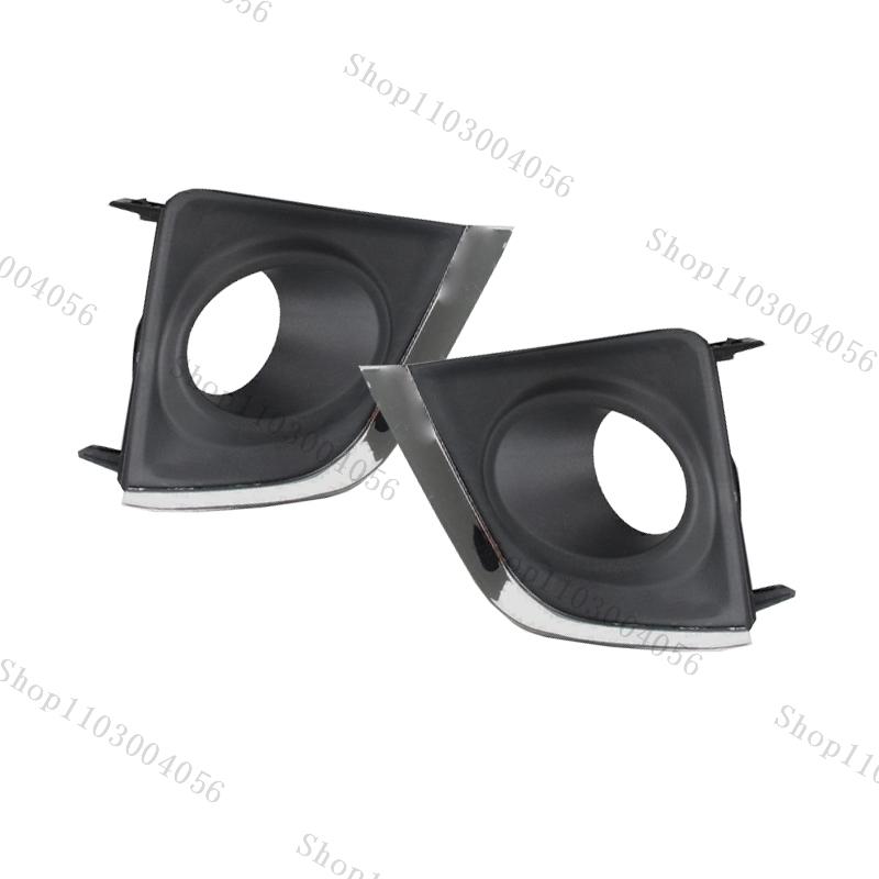 Fog Light Cover Grille For Toyota Corolla 2014 2015 2016 Front Bumper Fog Lamp Frame Grille Bazel 8148202390 8148102400