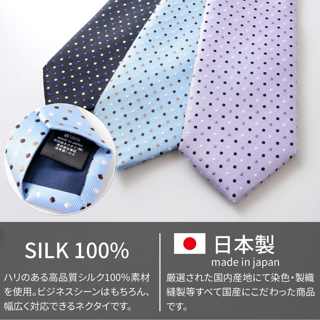 Michiko London Brand Made in Silk Jacquard Woven with Polka Dot Pattern Light Necktie, Japan, 100% (Pattern A Purple)