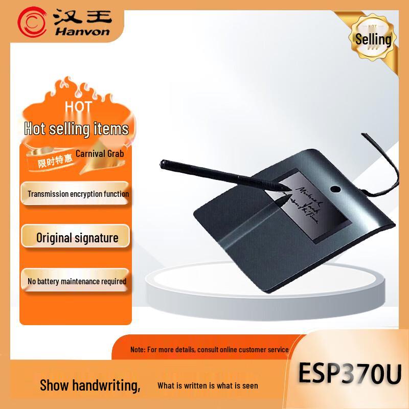 Hanvon Electronic Signature & Digital Pen Display