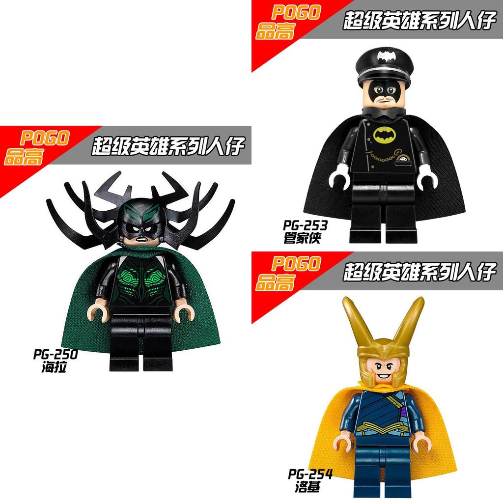 High Quality Third-party Marvel Hero Thor Loki Assembly Building Blocks Set Pg8064