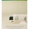 Slow Humming - Woodynouri Body Wash Lakefog