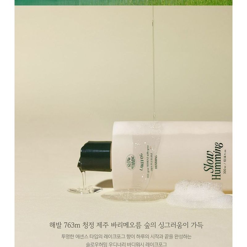 Slow Humming - Woodynouri Body Wash Lakefog