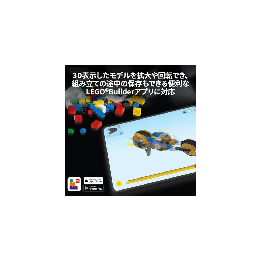 LEGO Speed Champions Nissan Skyline GT-R R34 Toy Building Blocks for Kids Ages 9-11 Vehicle Model 76917