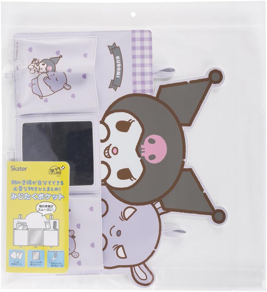 Skater Mini Pocket Mirror for Getting Ready in the and with Sanrio and Kuromi Perfect for Girls and Morning, Grooming, More, Wall-Mounted, Design,