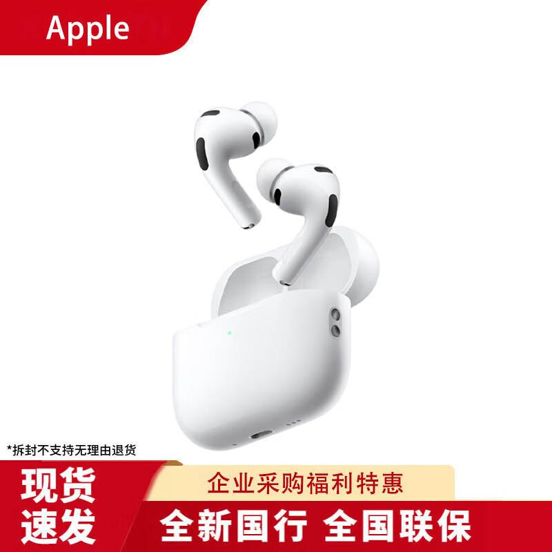 

Apple AirPods Pro (3-е поколение) с зарядным чехлом MagSafe USB-C