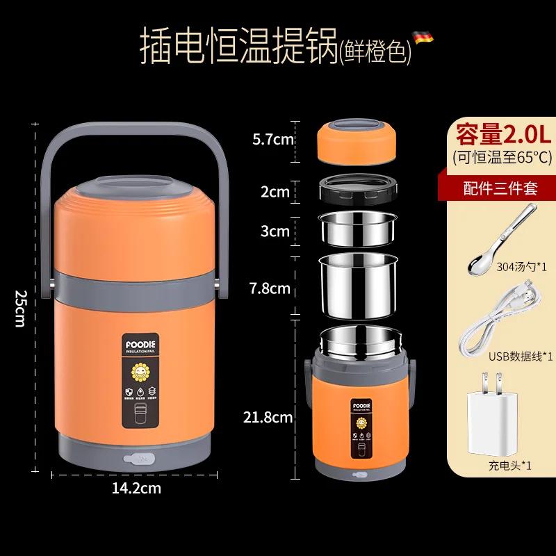 USB Electric Heated Lunch Box Stainless Steel Food Warmer Bento Lunch Box Container for Hot Food Thermal Boxes for Office School