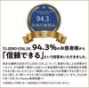 COIL No12 just by applying Strong support for lower back and joints GEMMATSU G-ZERO [Relax it] shoulders, neck,