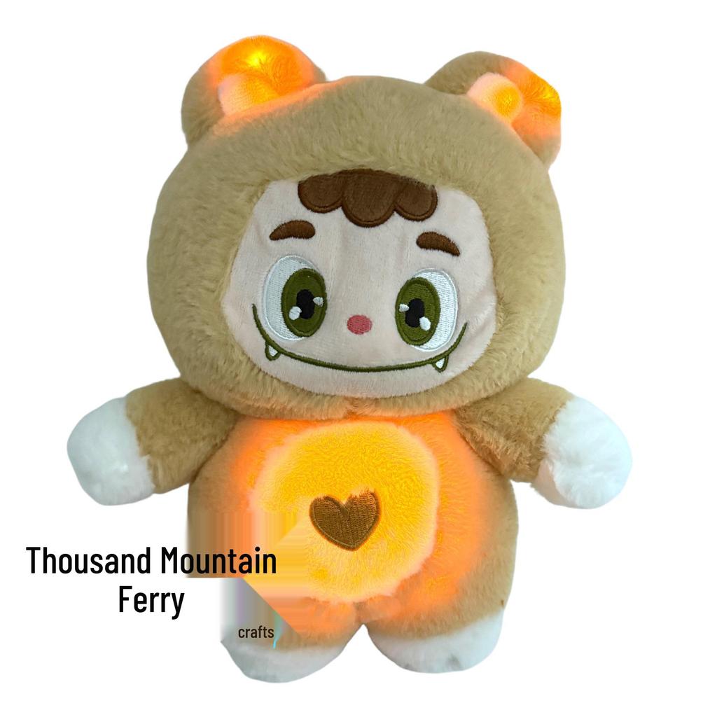 Capybara & Friends: Musical Plush Toy with Light-Up Features (Strawberry, Avocado, Donkey, Tiger)