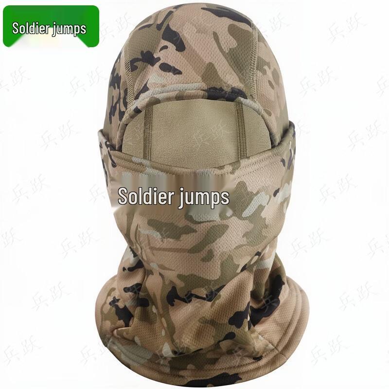 Bingyue Winter Camouflage Thermal Balaclava