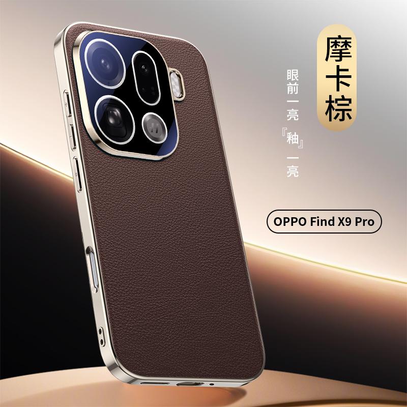 Vegan Leather For OPPO Find X9 Pro Phone Case Fashion PC Hard Shell Protective Shockproof Back Cover