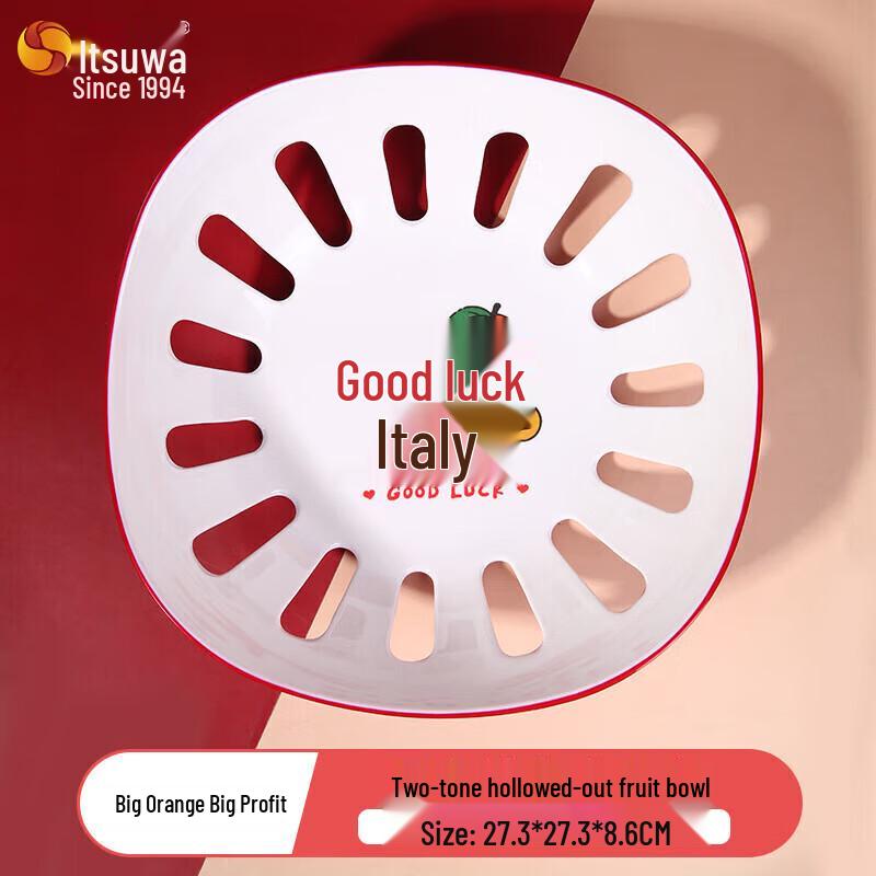Wuhe Two-Tone Drainable Fruit Plate