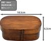 Ippinsha Bento Box Tsuwa Shape Brown Dishwashing Cedar Bend Wappa Bento KU48063 (400ml)