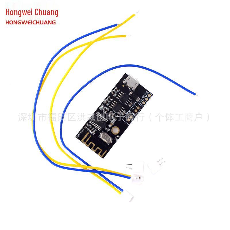 Bluetooth 4.2 Hi-Fi Wireless Audio Module