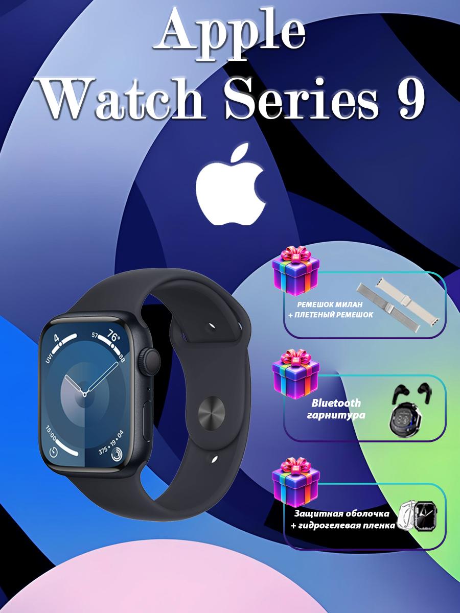 

Apple Watch Series 9 версия GPS версия США поддерживает русский 41mm чёрный