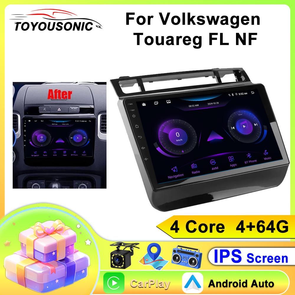 TOYOUSONIC 2 Din Android13 priekš Lada