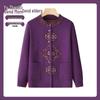 YUZHAOLIN Women's Winter Thickened Knit Cardigan