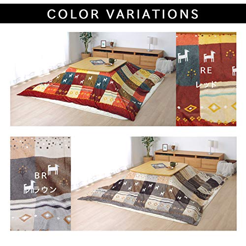 IKEHIKO Kotatsu Comforter, Large Rectangular, Cynthia, Approx. 210 X 290cm, Red, Washable #5189289