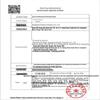 Qingzitang Whitening & Spot-Fading Facial Cleanser