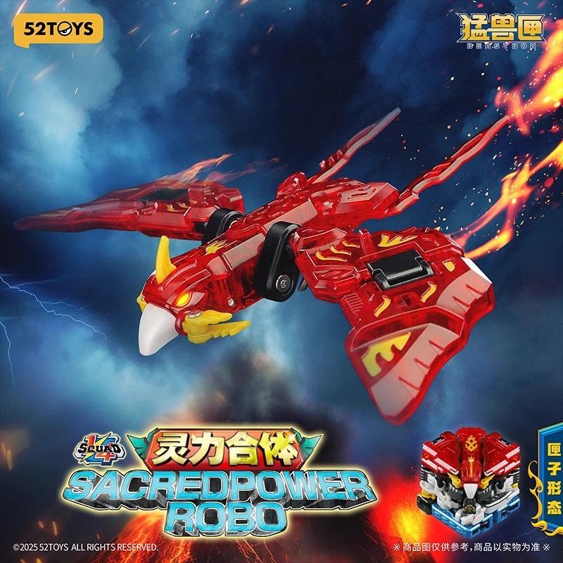 52toys 1/4 Beast Box Team Spirit Power Combination Universal Series Four Holy Beast Transformation Toy Model Holiday Gift