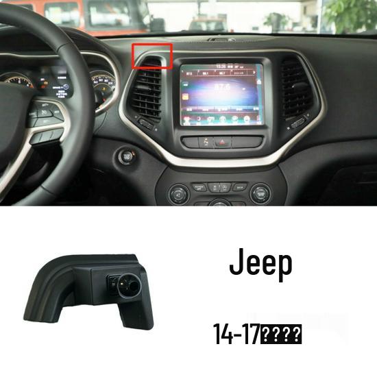 

Автомобільний тримач для телефону для Jeep Compass, Renegade, Commander, Cherokee, Wrangler