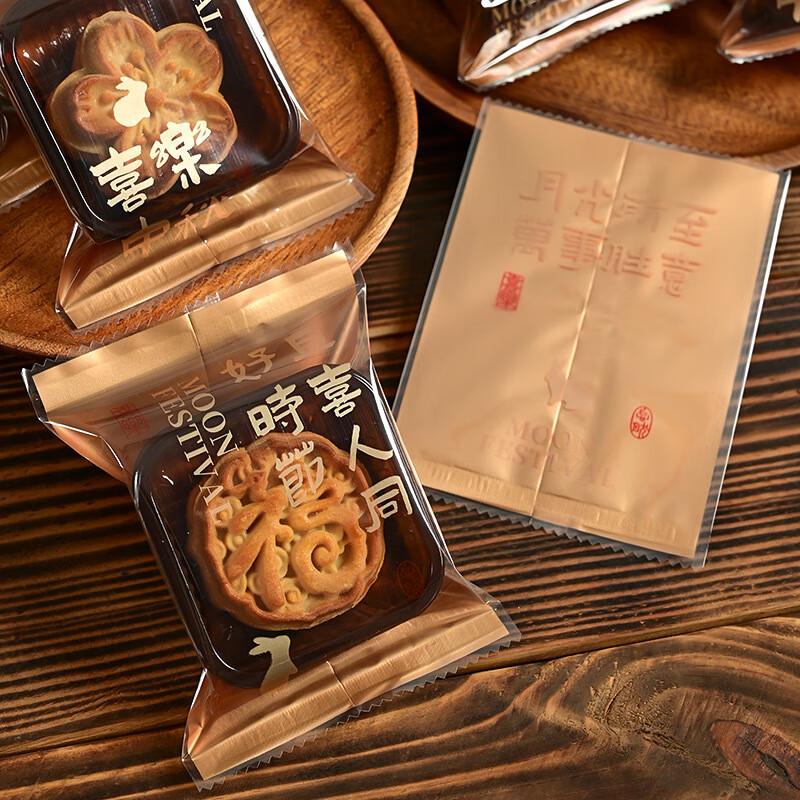 Mid-Autumn Festival Mooncake Packaging Bags