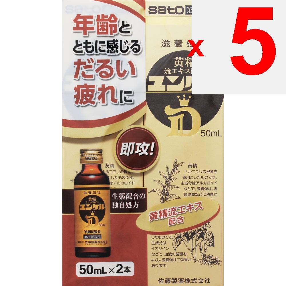 Sato Yunker D 50ml X 2 Materiały medyczne Suplementy odżywcze Skuteczność: - Odżywcze i wzmacniające - Wsparcie żywieniowe przy zmęczeniu fizycznym, konw