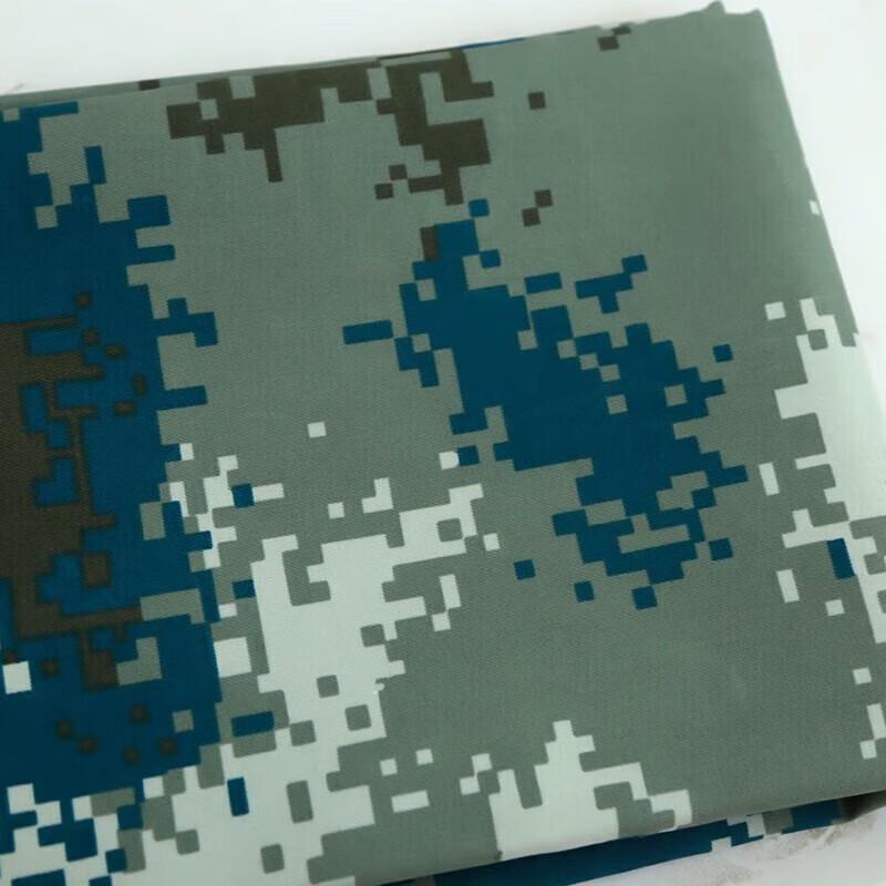 Huateng Blue Polyester Sky Camouflage Fabric