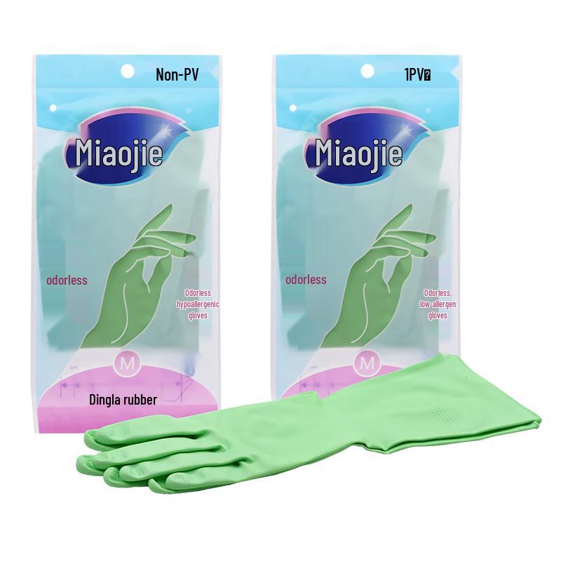 MiaoJie Durable Nitrile Household Gloves