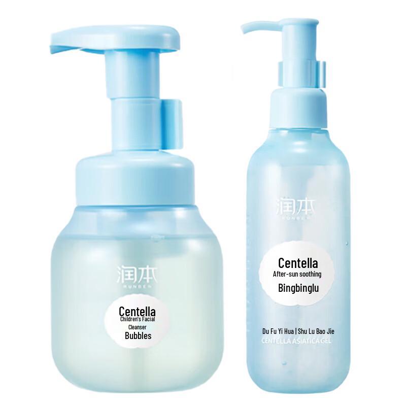 Runben Centella Asiatica Kids After-Sun Repair Set