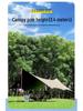 Black Vinyl Outdoor Canopy: Portable, Rainproof, Sun Protective Sunshade for Camping and Beach.