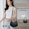 Nestkanina Women's Genuine Leather Shoulder Bag, Simple and Stylish, Compact, Crossbody Bag, Cowhide Leather Handbag, BG033 (Black)