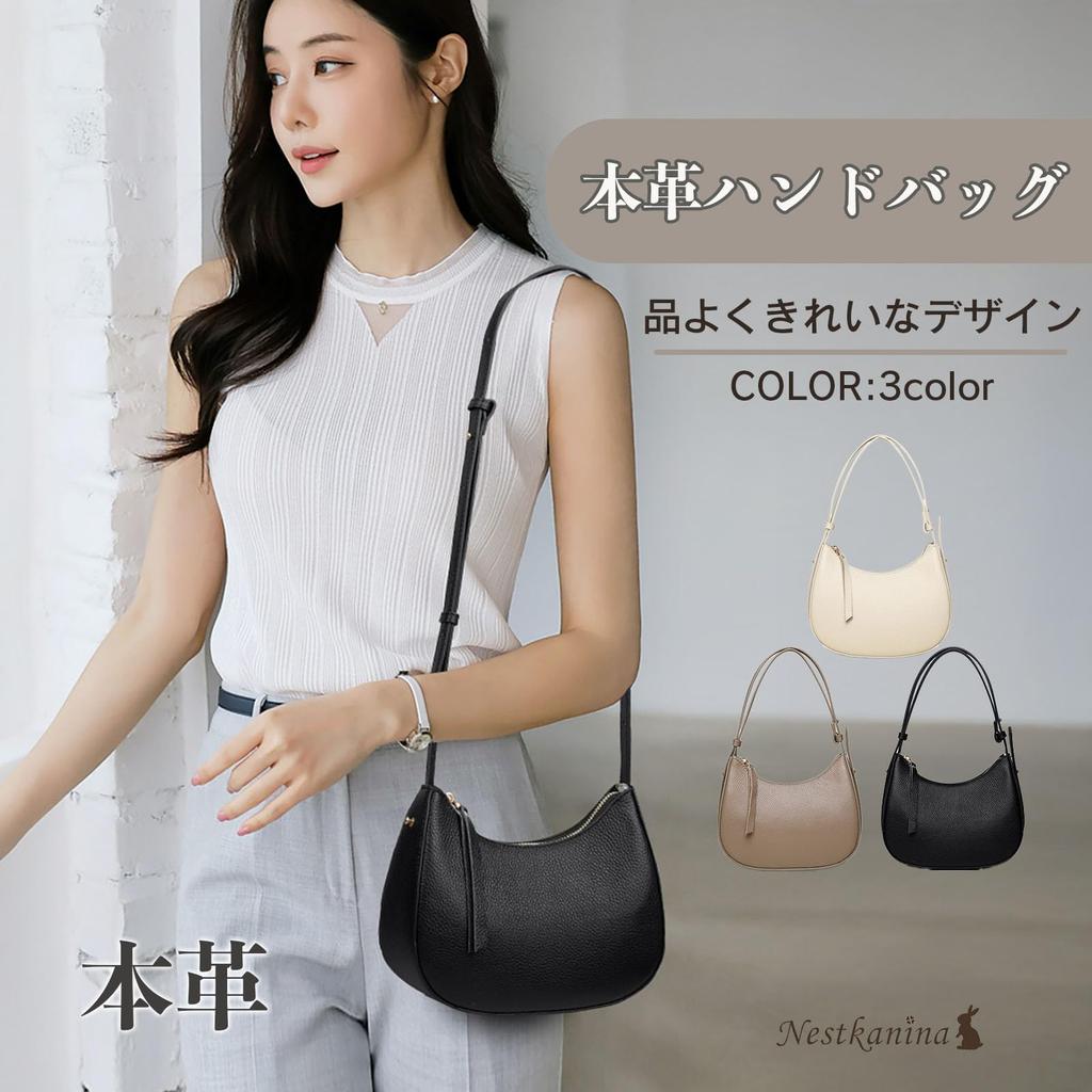 Nestkanina Women's Genuine Leather Shoulder Bag, Simple and Stylish, Compact, Crossbody Bag, Cowhide Leather Handbag, BG033 (Black)