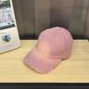 Vintage Gradient Pearl Ripped Baseball Cap