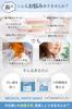 Contains Over Features the Finest Particles In the Natural Whitening Plaque and Fine Fine and Made In Japan At a Licensed Medical White Nano Tooth