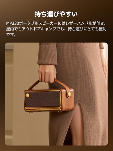 EDIFIER MP330 Portable Bluetooth Speaker, Compact and Wireless, "VGP2025 Summer Gold Award & Cost-Effective Award Winner," Wired High-Resolution Audio